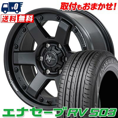 専用①　　ダンロップ　RV503 215/65R16C ￼￼バリ山　4本 楽天市場】215／65r16 109／107 rv503の通販