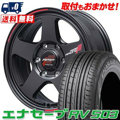 215/60R17C 109/107 DUNLOP RV503 RMP RACING TR50 サマータイヤホイール4本セット 【取付対象】