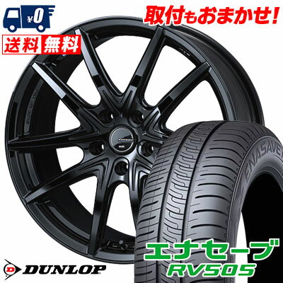215/65R16 98H DUNLOP ENASAVE RV505 LEONIS NAVIA 01 NEXT サマータイヤホイール4本セット 【取付対象】