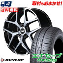 235/55R18 100V DUNLOP ENASAVE RV505 RMP 025FX T}[^CzC[4{Zbg ytΏہz