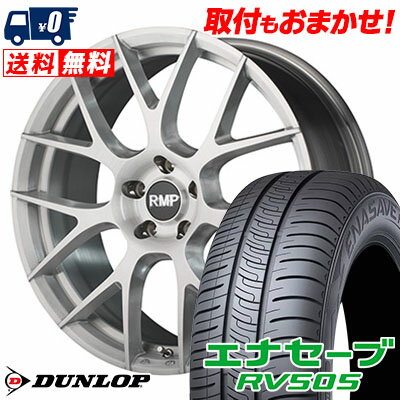 245/40R20 99W XL DUNLOP ENASAVE RV505 RMP 027F サマータイヤホイール4本セット 【取付対象】