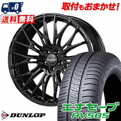 245/40R20 99W XL DUNLOP ENASAVE RV505 RAYS HOMURA 2×10BD サマータイヤホイール4本セット 【取付対象】