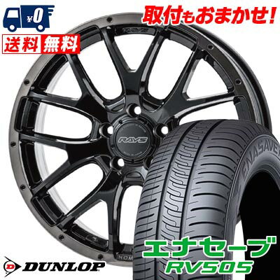 205/55R16 91V DUNLOP ENASAVE RV505 HOMURA 2×7FA BLACK CLEAR EDITION サマータイヤホイール4本セット 【取付対象】