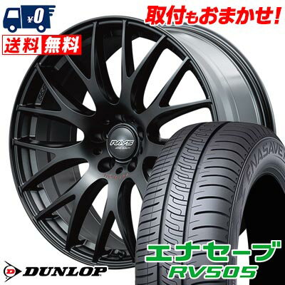 225/45R19 96W XL DUNLOP ENASAVE RV505 HOMURA 2x9PLUS SPORT EDITION サマータイヤホイール4本セット 【取付対象】