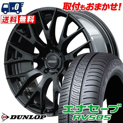 245/40R20 99W XL DUNLOP ENASAVE RV505 HOMURA 2×9R サマータイヤホイール4本セット 【取付対象】