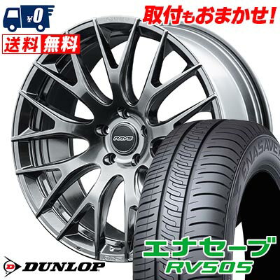 245/40R20 99W XL DUNLOP ENASAVE RV505 HOMURA 2×9R サマータイヤホイール4本セット 【取付対象】