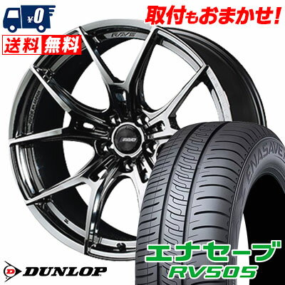 225/45R19 96W XL DUNLOP ENASAVE RV505 RAYS GRAMLIGHTS 57FXZ サマータイヤホイール4本セット 【取付対象】