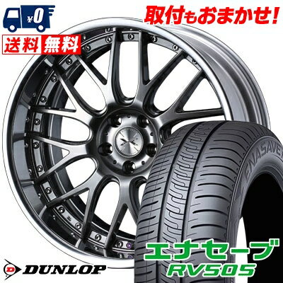 245/40R20 99W XL DUNLOP ENASAVE RV505 weds MAVERICK 709M サマータイヤホイール4本セット 【取付対象】