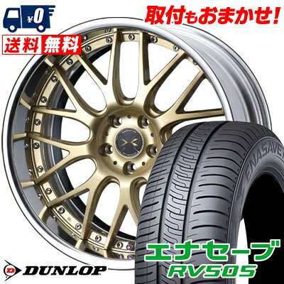 245/40R20 99W XL DUNLOP ENASAVE RV505 weds MAVERICK 709M サマータイヤホイール4本セット 【取付対象】