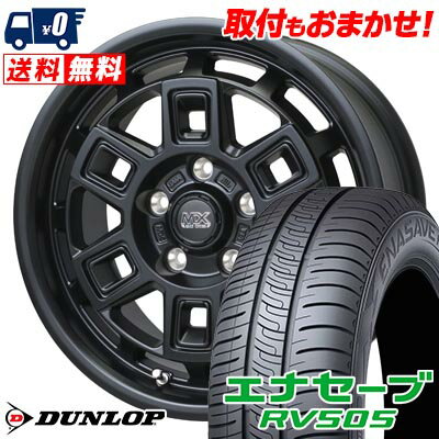 205/55R16 91V DUNLOP ENASAVE RV505 MAD CROSS AEVER サマータイヤホイール4本セット 【取付対象】