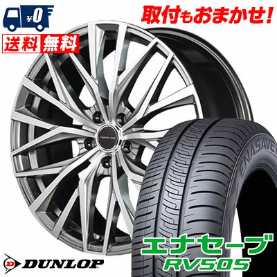 225/60R17 99H DUNLOP ENASAVE RV505 VERTEC ONE ALBATROSS サマータイヤホイール4本セット 【取付対象】