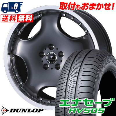 245/40R20 99W XL DUNLOP ENASAVE RV505 NOVARIS ASSETE D1 サマータイヤホイール4本セット 【取付対象】
