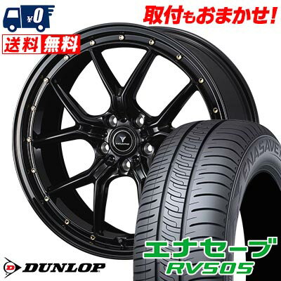 245/45R19 98W DUNLOP ENASAVE RV505 NOVARIS ASSETE S1 サマータイヤホイール4本セット 【取付対象】
