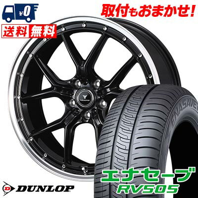 245/40R19 98W XL DUNLOP ENASAVE RV505 NOVARIS ASSETE S1 サマータイヤホイール4本セット 【取付対象】