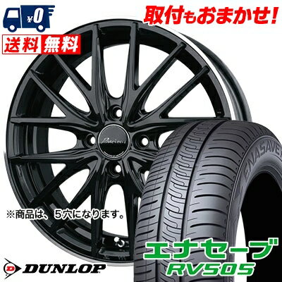 225/50R17 98V XL DUNLOP ENASAVE RV505 Precious AST M1 サマータイヤホイール4本セット 【取付対象】