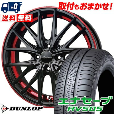 175/65R14 82H DUNLOP ENASAVE RV505 Precious AST M1 サマータイヤホイール4本セット 【取付対象】