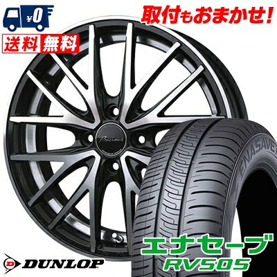 185/65R14 86H DUNLOP ENASAVE RV505 Precious AST M1 サマータイヤホイール4本セット 【取付対象】