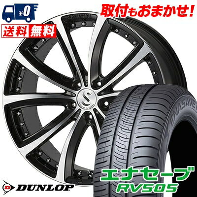 225/50R18 95V DUNLOP ダンロップ ENASAVE RV505 エナセーブ RV505 SAVATINI AVANTI サヴァティーニ アヴァンティ サマータイヤホイール4本セット