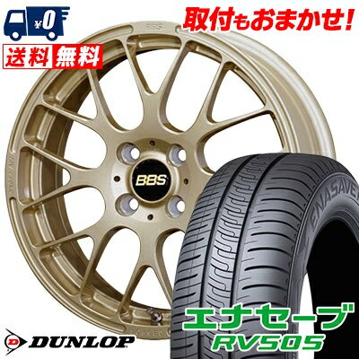 175/55R15 77V DUNLOP ENASAVE RV505 BBS RP サマータイヤホイール4本セット 【取付対象】