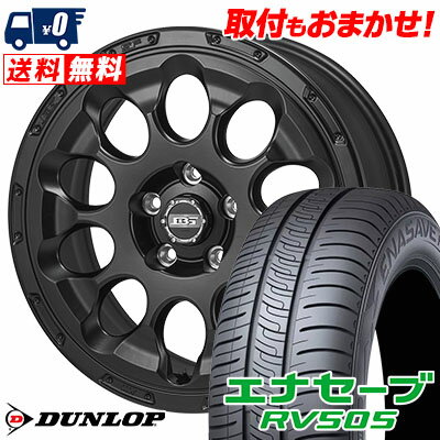 215/55R17 94V DUNLOP ENASAVE RV505 BOTTOM GARCIA CHRONO サマータイヤホイール4本セット 【取付対象】