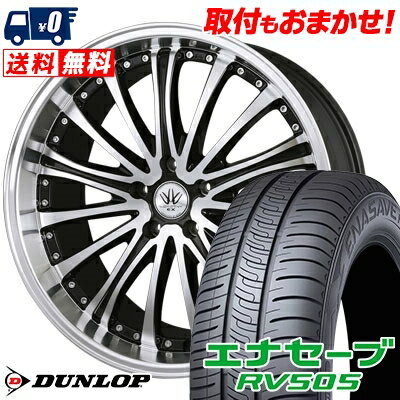 245/40R20 99W XL DUNLOP ENASAVE RV505 BADX LOXARNY EX BYRONAVENGER サマータイヤホイール4本セット 【取付対象】