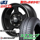 165/55R15 75V DUNLOP ENASAVE RV505 Garcia Chicago5 T}[^CzC[4{Zbg ytΏہz