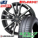 205/65R15 94H DUNLOP ENASAVE RV505 Chronus CH-110 サマータイヤホイール4本セット 【取付対象】