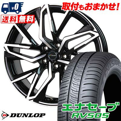 245/45R18 100W XL DUNLOP ENASAVE RV505 Chronus CH-112 サマータイヤホイール4本セット 【取付対象】