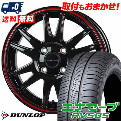185/60R15 84H DUNLOP ENASAVE RV505 CROSS SPEED HYPER EDITION CR6 サマータイヤホイール4本セット 【取付対象】