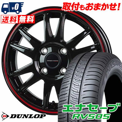 175/60R16 82H DUNLOP ENASAVE RV505 CROSS SPEED HYPER EDITION CR6 サマータイヤホイール4本セット 【取付対象】