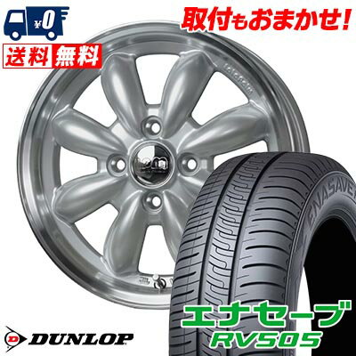 165/65R14 79S DUNLOP ENASAVE RV505 LaLa Palm CUP2 サマータイヤホイール4本セット 【取付対象】