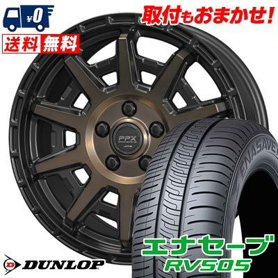 215/45R17 91W XL DUNLOP ENASAVE RV505 PPX D10X サマータイヤホイール4本セット 【取付対象】