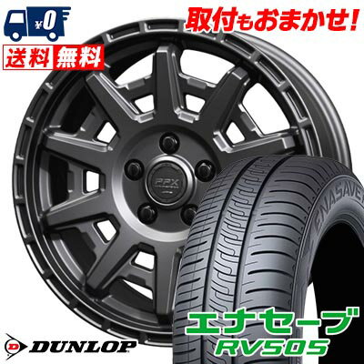 215/45R17 91W XL DUNLOP ENASAVE RV505 PPX D10X サマータイヤホイール4本セット 【取付対象】