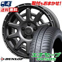 205/65R15 94H DUNLOP ENASAVE RV505 PPX D10X サマータイヤホイール4本セット 【取付対象】