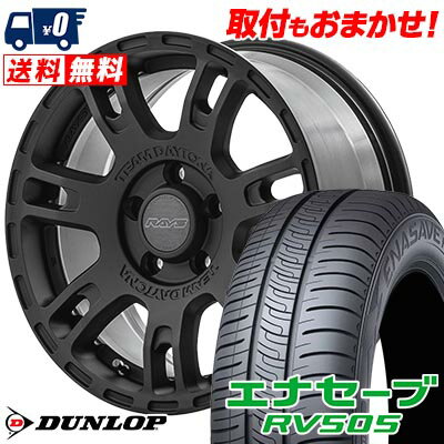 215/65R16 98H DUNLOP ダンロップ ENASAVE RV505 RAYS TEAM DAYTONA D207 レイズ チームデイトナ D207 サマータイヤホイール4本セット 【取付対象】