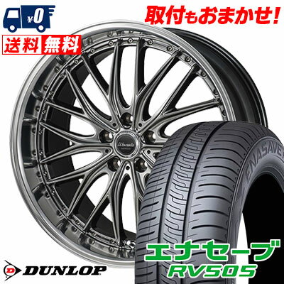 205/50R17 93V XL DUNLOP ENASAVE RV505 Warwic DEEPRAND サマータイヤホイール4本セット 【取付対象】