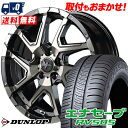 225/45R18 95W XL DUNLOP ENASAVE RV505 NITRO POWER DERINGER T}[^CzC[4{Zbg ytΏہz