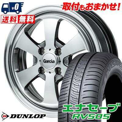 165/65R14 79S DUNLOP ENASAVE RV505 Garcia Dallas6 サマータイヤホイール4本セット 【取付対象】