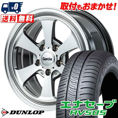 205/60R16 96H XL DUNLOP ENASAVE RV505 Garcia Dallas6 サマータイヤホイール4本セット 【取付対象】