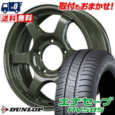 215/70R16 100H DUNLOP ENASAVE RV505 gramLIGHTS 57DR-X LIMITED EDITION サマータイヤホイール4本セット 【取付対象】