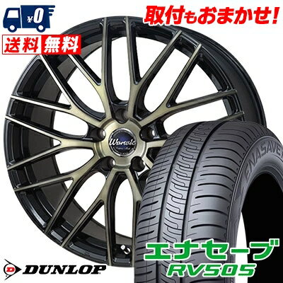 245/40R20 99W XL DUNLOP ENASAVE RV505 Warwic Empress Mesh サマータイヤホイール4本セット 【取付対象】
