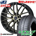 215/45R17 91W XL DUNLOP ENASAVE RV505 Warwic Empress Mesh T}[^CzC[4{Zbg ytΏہz