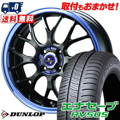 165/65R14 79S DUNLOP ENASAVE RV505 EXPLODE-RBM サマータイヤホイール4本セット 【取付対象】