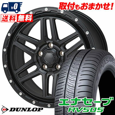 195/60R16 89H DUNLOP ENASAVE RV505 HI-BLOCK ERDE サマータイヤホイール4本セット 【取付対象】