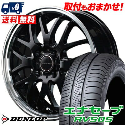155/65R14 75H DUNLOP ENASAVE RV505 VERTEC ONE EXE10 サマータイヤホイール4本セット 【取付対象】