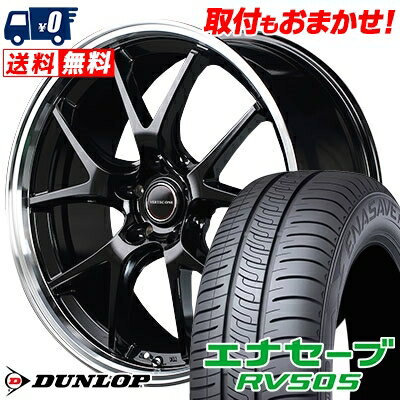 245/40R20 99W XL DUNLOP ENASAVE RV505 VERTEC ONE EXE5 サマータイヤホイール4本セット 【取付対象】
