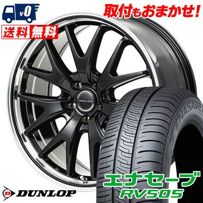 215/60R17 96H DUNLOP ENASAVE RV505 VERTEC ONE EXE7 サマータイヤホイール4本セット 【取付対象】