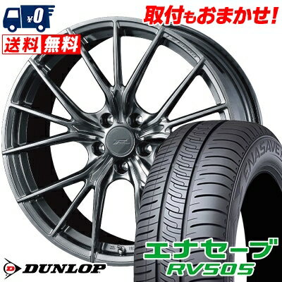245/40R20 99W XL DUNLOP ENASAVE RV505 WEDS F ZERO FZ-1 サマータイヤホイール4本セット 【取付対象】