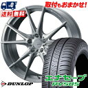 245/40R20 99W XL DUNLOP ENASAVE RV505 WEDS F ZERO FZ-2 サマータイヤホイール4本セット 【取付対象】