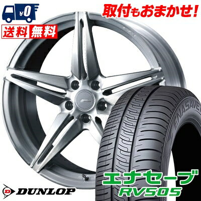 245/40R20 99W XL DUNLOP ENASAVE RV505 WEDS F ZERO FZ-3 サマータイヤホイール4本セット 【取付対象】